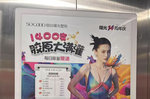 常德电梯广告